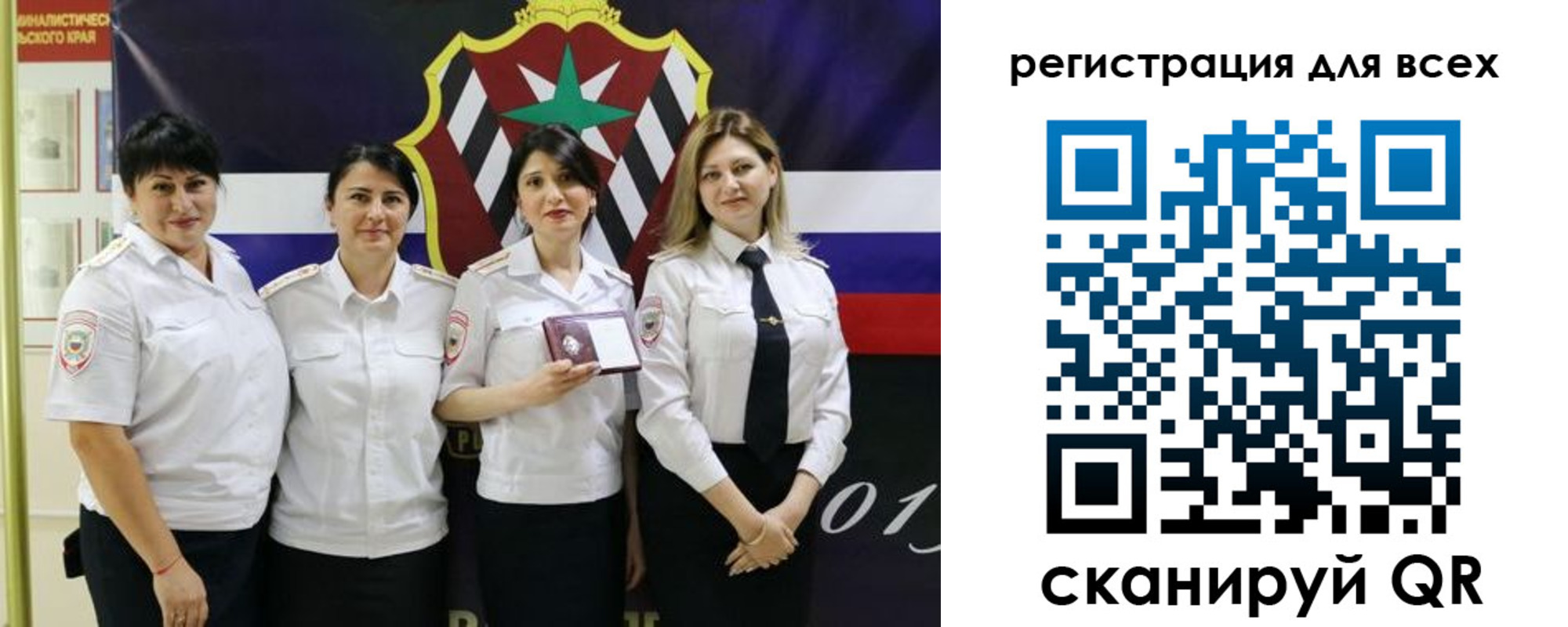 прописка штамп в Кораблино
