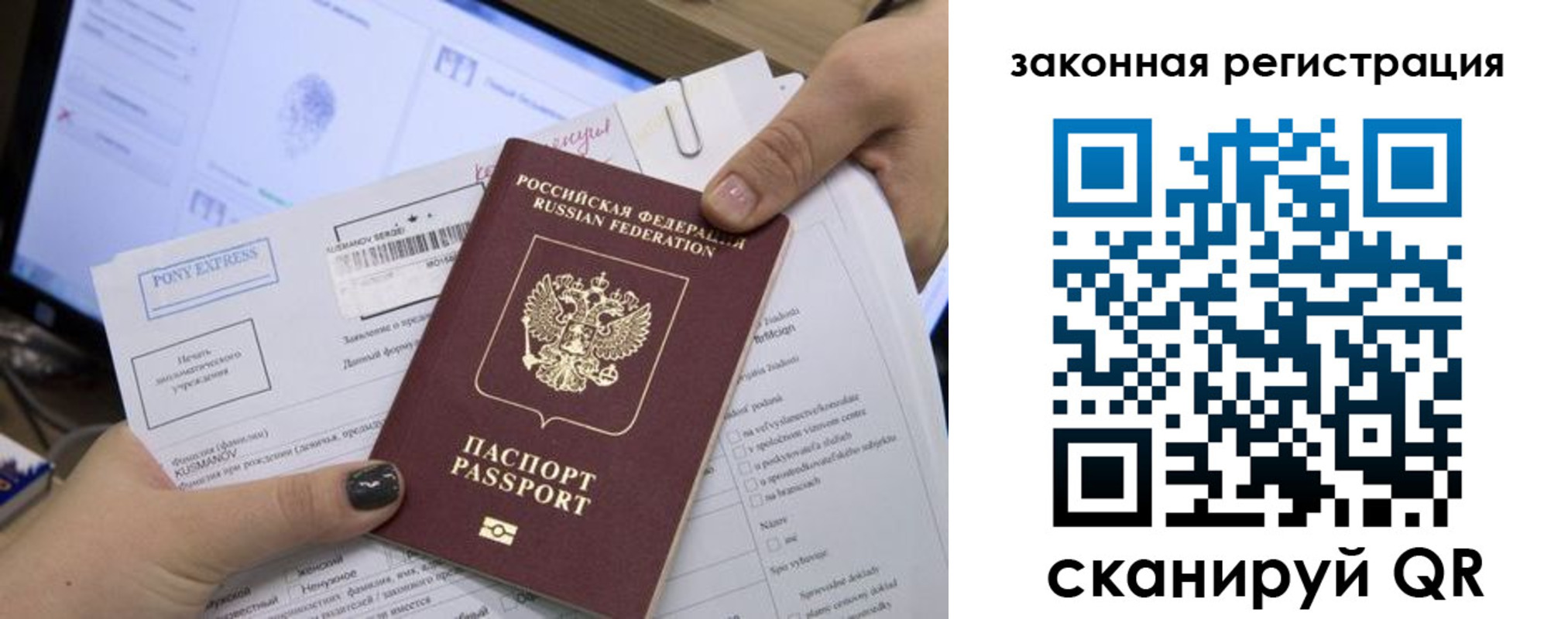 пропишу в квартире в Кораблино